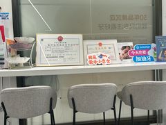 -曙康口腔·家庭全科诊疗中心