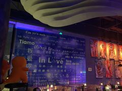 -INLOVE Live House