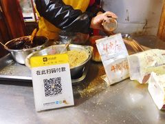 -玛马艾脆皮水磨年糕(湖北路87-89小区店)