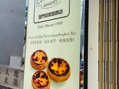 -安德鲁饼店(总店)