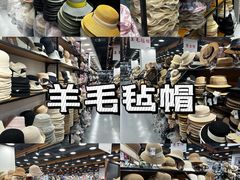 -百荣世贸商城