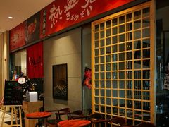 -热血兄弟·炭火烤肉(融侨中心店)