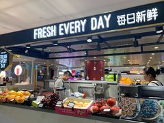 -每日新鲜水果吧(南京东路店)