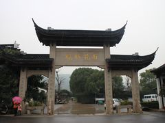 -雨花胜境