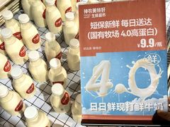 -神农美特好生鲜超市(康宁街店)