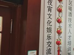 -杨家火锅(国美店)