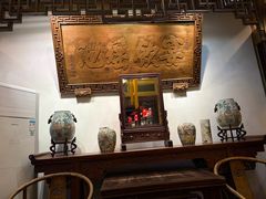 -花家怡园(四合院总店)