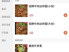 -双宝红油牛系列