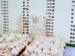 -牛街洪记小吃店(牛街店)