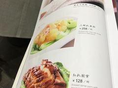 -西苑饭店·蓬莱春餐厅