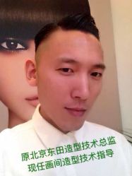 画间造型技术指导赵数老师-Some Hair