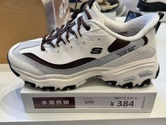 -比斯特上海购物村精品奥特莱斯