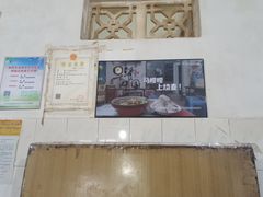 -马记粉店(五一东村店)