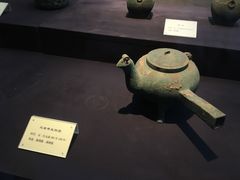 -安阳博物馆