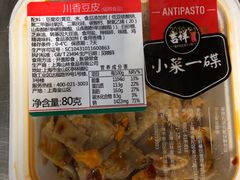 小菜-吉祥馄饨(虹桥火车站店)