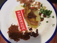-怪噜范·老贵阳街头名小吃(汇金星力城店)