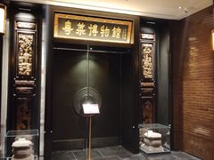 -广州酒家(文昌总店)