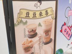 -喜茶(深圳东门1234店)