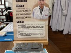 -美年大健康体检(天河东路分院)