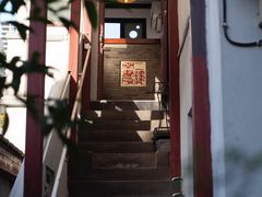 -二楼南书房