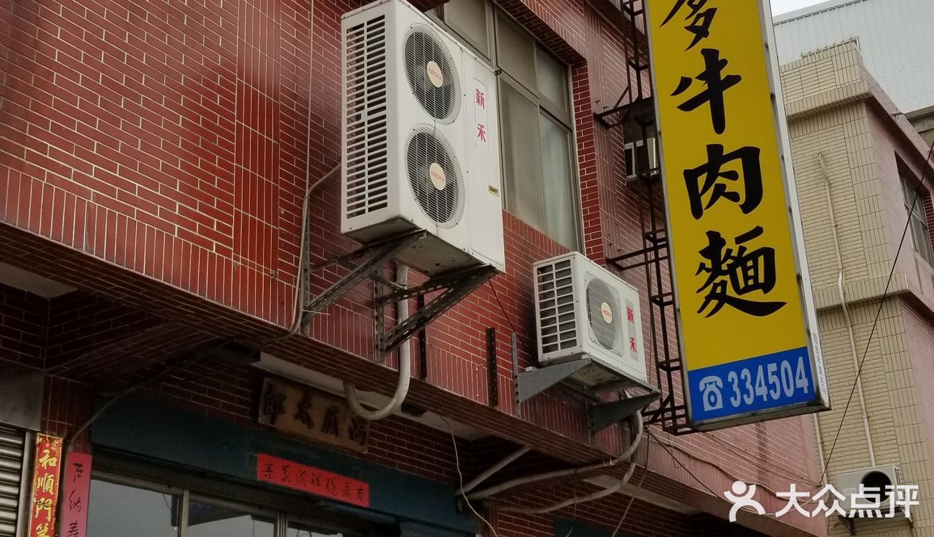 面很劲道，汤头馥郁，筋膜炖到半透明