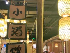 大堂-破三川·新川菜(静安大融城店)