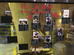 -火星工厂狼人·剧本桌游轰趴馆·自助酒吧(滨江店)