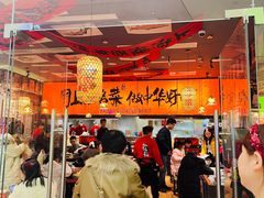 -王繁星面馆(西安熙地港店)