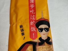 -乾隆美食·本帮菜(黄河路店)