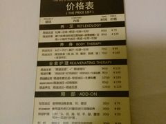 -鸥迪足道(时光海店)