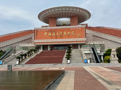 -中国闽台缘博物馆