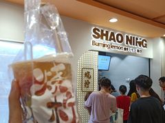 等位区-烧柠·柠檬茶(大融城店)