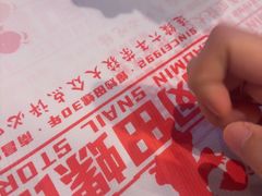 -老闵田螺馆·南昌市井菜·特色小吃(总店)