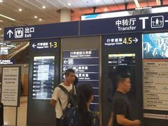 -威海大水泊国际机场