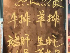 -曼格蒸汽活海鲜·榴莲自助(皇庭广场店)