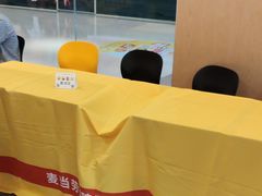 -麦当劳(城东万达广场店)