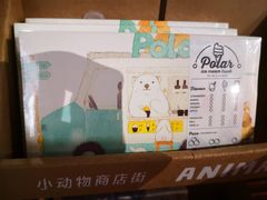 -PAGEONE(北京坊店)