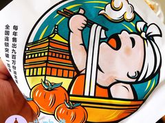 -陕味食族油泼面·小炒盖码面(双榆树店)