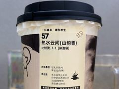 热水云间（山韵香）-喜茶(上海打浦桥日月光gelato lab+店)