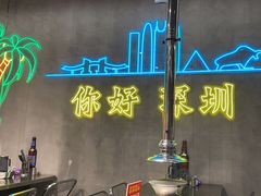 -灶边炉台·东北融合烤肉(南山店)