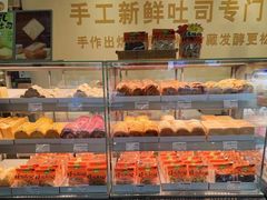 -花园饼屋·吐司蛋糕面包(星海店)