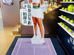 -霸王茶姬(上海恒基名人店)