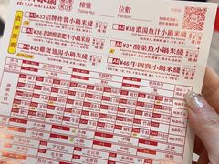 -肥汁米蘭香港米线(长宁来福士店)