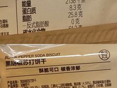 -盒马X会员店(王府井奥莱UP TOWN店)
