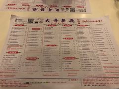 菜单-大哥餐厅(西城花园店)