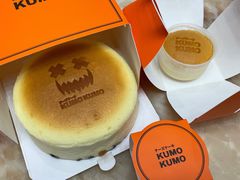 原味芝士布丁烧-KUMO KUMO甜品·冰淇淋(深圳壹方城店)