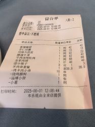 点击看大图 -金老三饭庄·宴会厅(常营店)
