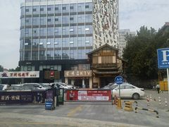-锦绣金山人家(友谊店)