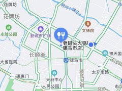-老码头火锅(骡马市店)