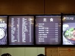-张正麻辣串(宿州路店)
